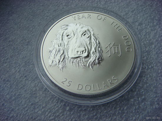 25 долларов 2006. Соломоновы острова. Год собаки. Восточный гороскоп. Дог. Спаниель. Серебро 925