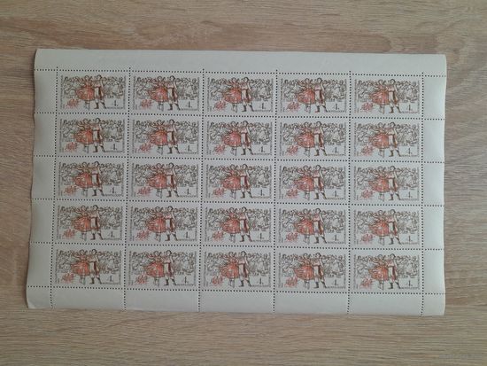 Лист 1962 г. 25 лет Государственному ансамблю народного танца СССР