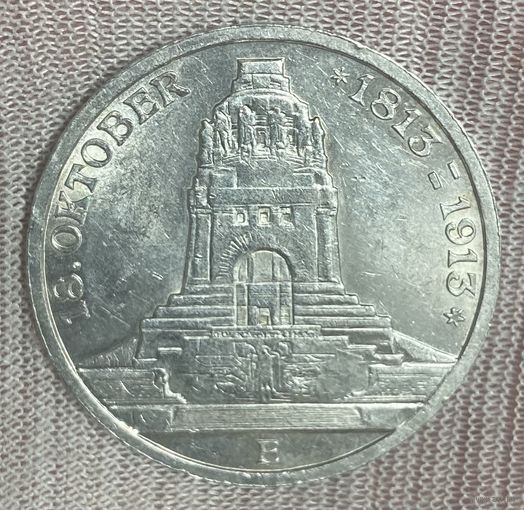 Монета 3 марки 1913 год. 100 лет Битве народов. Саксония. Германская Империя Е - монетный двор Мульденхюттена.