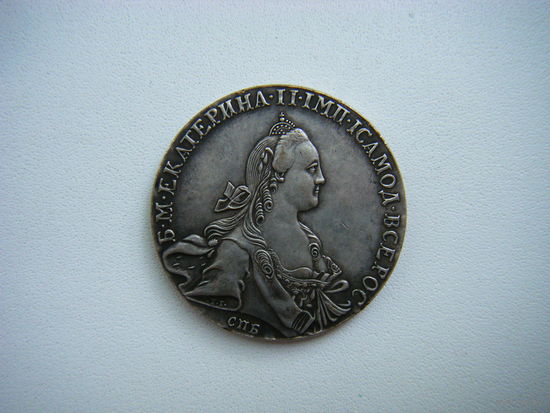 Рубль 1766г. СПБ-ЯI