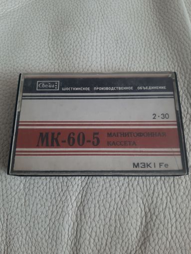 Кассета МК-60-5. ДДТ- 84/85