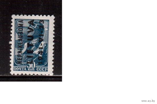 Германия(Оккупация Литвы)-1941,(Мих.6) **, Война, Стандарт, Надп.,