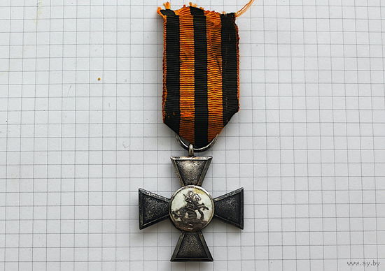 ОФИЦЕРСКИЙ ГЕОРГИЕВСКИЙ КРЕСТ БЕРМОНД АВАЛОВ 1920г