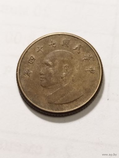 Тайвань 1 доллар 1985