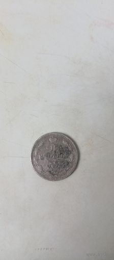 15 копеек