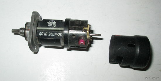 Двигатель ДП-1П-26ЦР-2К