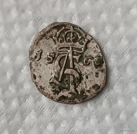 Двойной денарий 1566 !!АКЦИЯ! Весеннее снижение цен! СКИДКА по 21 мая!!