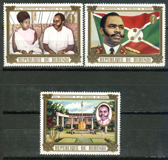 Бурунди - 1970г. - 4 года Республике - 3 марки - полная серия, MNH, номинал 4 с пятнышком на лицевой стороне (слева на перфорации) [Mi 667 A - 669 A]. #3-Bu-Z-1-22