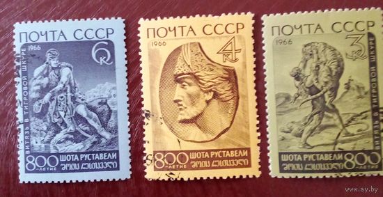 Ссср