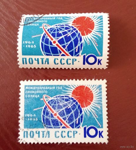 Ссср