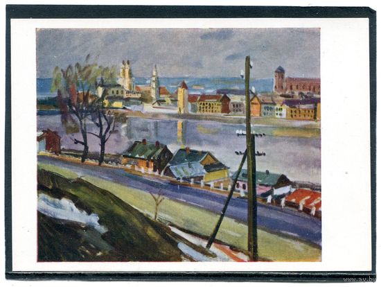 П. Стаускас. Вид на Каунас с Алексотаса. Изд.1961