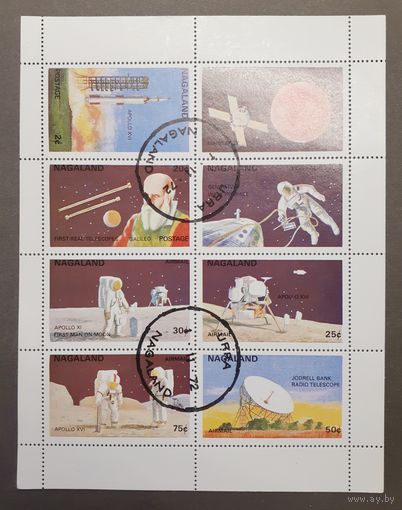Нагалэнд. 1972 год. Космос (блок)