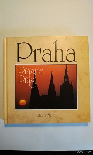 Прага. Фотоальбом