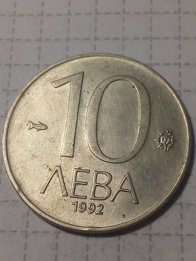 10 левов Болгария 1992 год