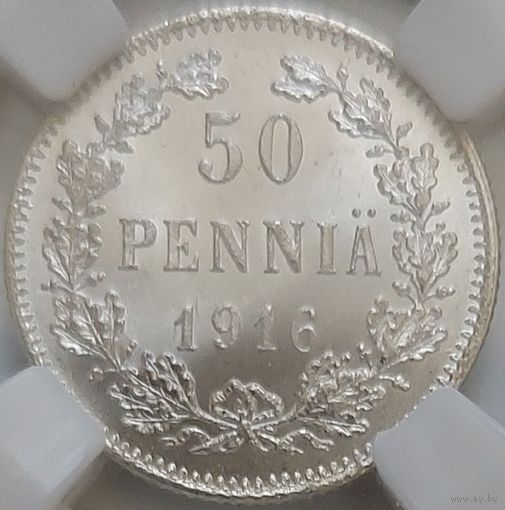 50 пенни 1916 MS-65
