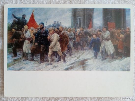 Серов. На Юденича