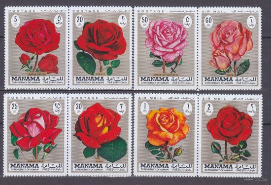 1971 Манама A411-H411Paar Цветы - Роза