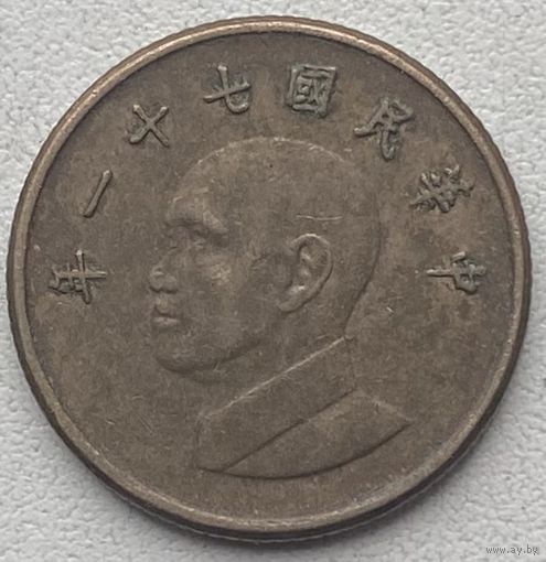 Тайвань 1 доллар 1982 г.