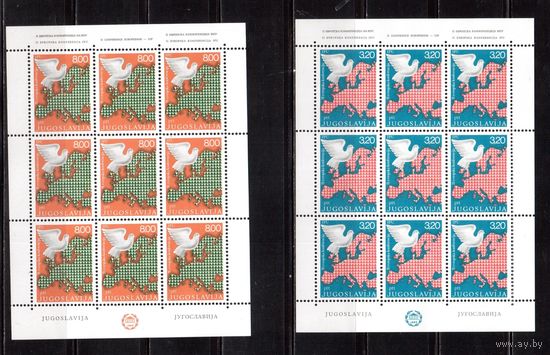Югославия-1975(Мих.1585-1586) ** , Конференция , Европа(полная серия), 2 м/л