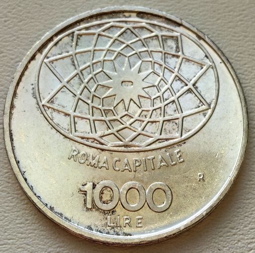 Италия 500 лир 1970, патина