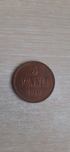 5 ПЕННИ 1916 ЯРЧАЙШАЯ.