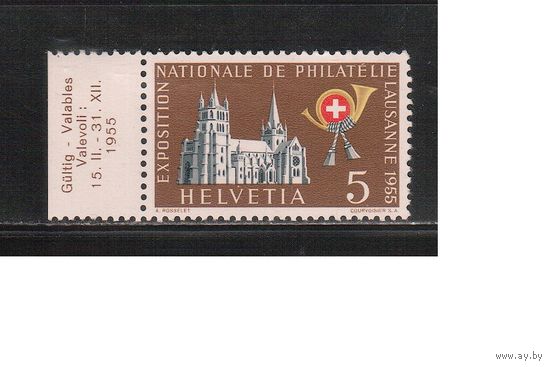 Швейцария-1955(Мих.607) ,** ,  Филвыставка, Архитектура