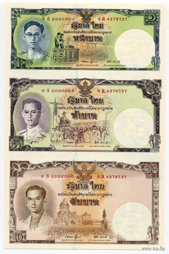 Таиланд. 16 бат (образца 2007 года, P117b, UNC)