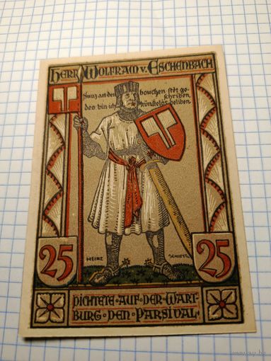 Германия 25 пфенингов (2)