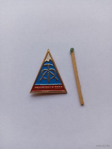 Альпинизм. Чемпионат СССР. Легкий.