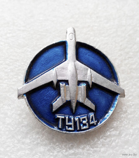 ТУ - 134. Авиация. Самолет #0122-TP3