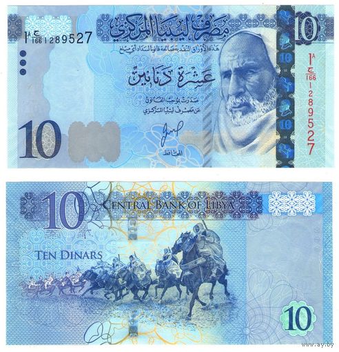 Ливия 10 динар 2025 год UNC