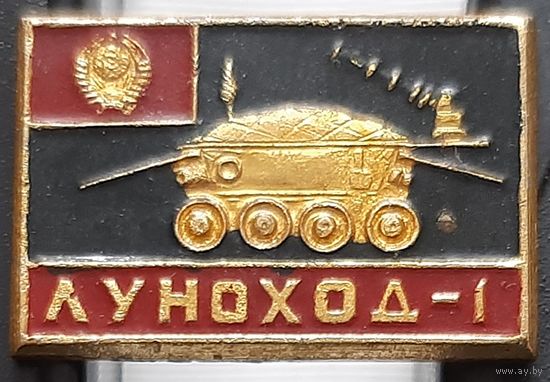 Луноход-1. Ам-48