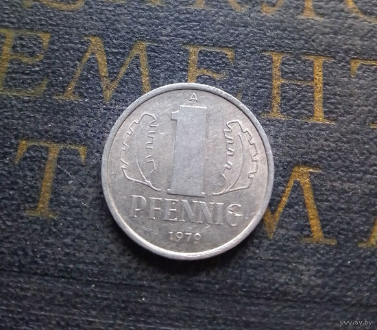 1 пфенниг 1979 (A) Германия ГДР #16