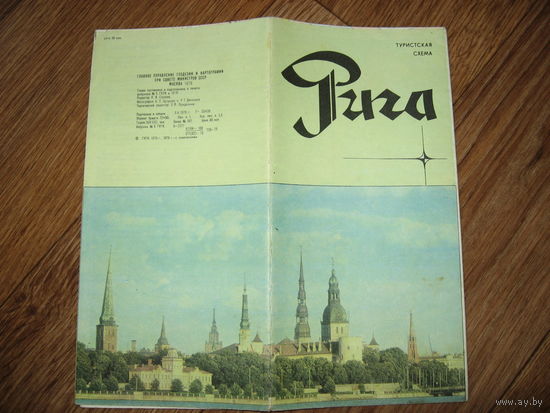 Карта Рига