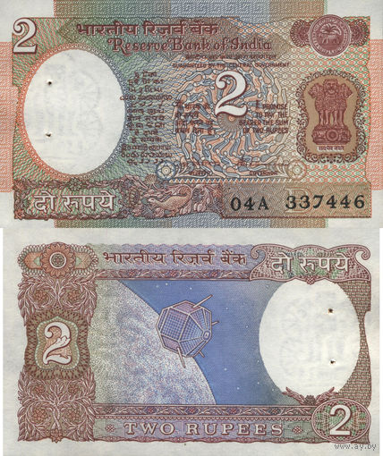 Индия 2 Рупии 1976 "В" Степлер UNC П2-14