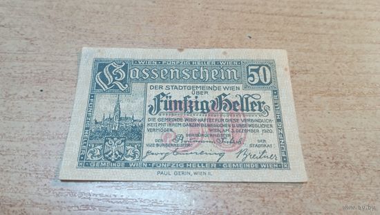 50 геллеров 1920 года 9
