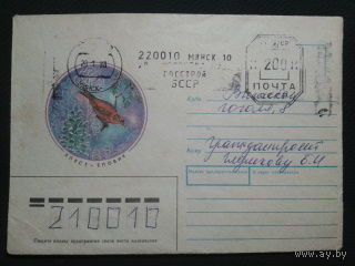 1991 клест прошло почту