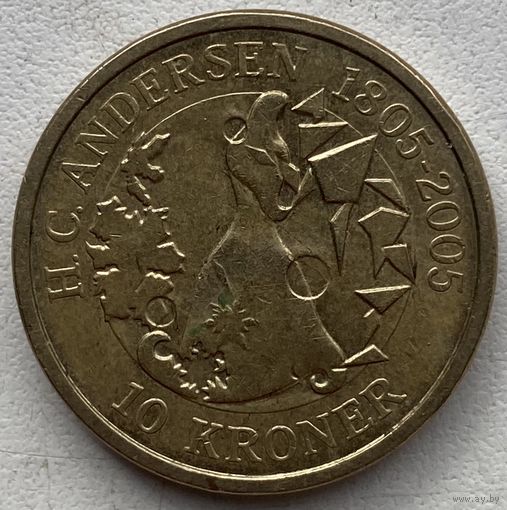 Дания 10 крон 2006 г. Сказки Ганса Кристиана Андерсена. Снежная Королева
