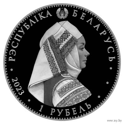 1 рубль медно-никелевый. Памятная монета "Калінкавіцкі строй" ("Калинковичский строй")