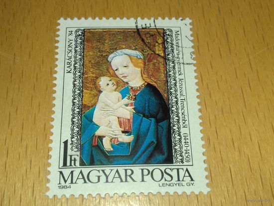 Венгрия 1984 Живопись. Религия. Мадонна. Полная серия 1 марка