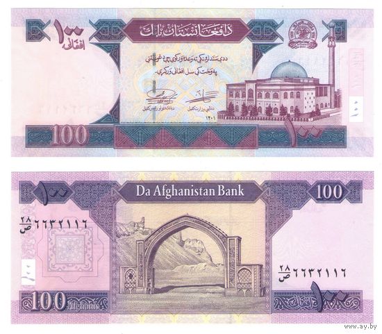 Афганистан 100 афгани 2021 год UNC