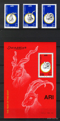2003 Сомали. Год козы.