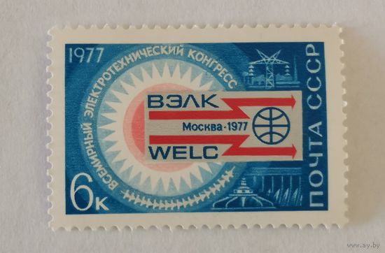 Всемирный электротехнический конгресс