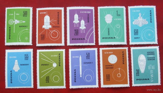 Польша. Спутники. Освоение космоса. ( 10 марок ) 1963 года. 4-19.