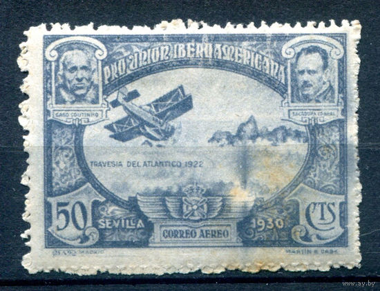 Испания (Королевство) - 1930г. - Испано-Американская выставка в Севилье. Авиация. Авиапочта, 50 с - 1 марка - MH [Mi 557]. #1-Sp-23-B-1