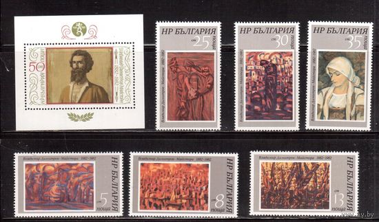 Болгария-1982 (Мих.3075-3080,Бл.120) ** , Искусство, Живопись,