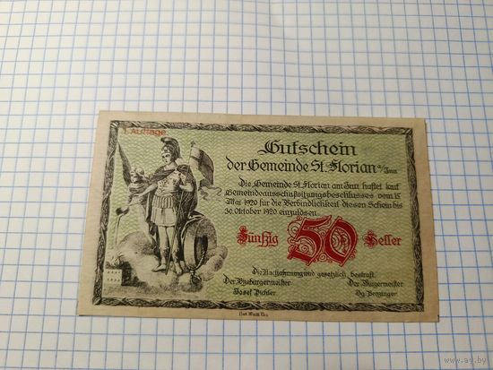 Австрия 50 геллеров (19)