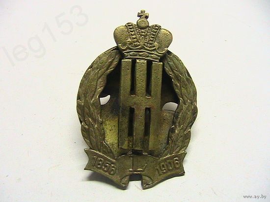 Царский Полковой знак в память 50 летия шефства над Литовским полком для нижних чинов