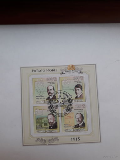 Марки Гвинея-Бисау Лауреаты Нобелевской премии 1915 года