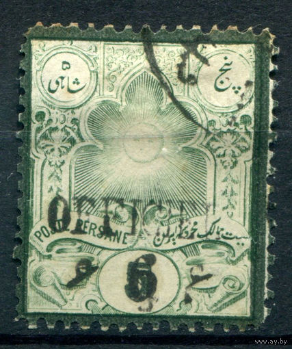 Персия (Иран) - 1886/87г. - солнце, тип II, надпечатка Officiel 6 Ch на 5 Ch - 1 марка - гашёная с маленькими жёлтыми пятнышками на клее [Mi 57 II]. #4-W1-127-A-1